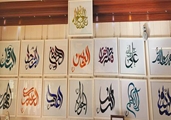 کسب مقام سوم استان و راهیابی به مرحله ی کشوری درچهل و سومین دوره جشنواره فرهنگی هنری در رشته نقاشی همگانی